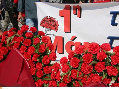 Συγκέντρωση στο Εργατικό Κέντρο Πάτρας γ...