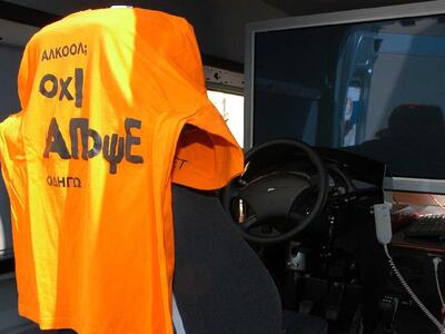 Δυτ. Ελλάδα: Εκδηλώσεις για την εβδομάδα...