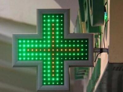 Φαρμακεία ασφαλείας Tρίτη 27 Οκτώβριου 2015