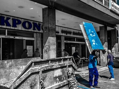 φωτογραφία Άρης Μπετχαβάς/patasmemories