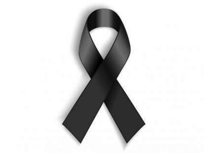 Kηδείες που θα γίνουν την Δευτέρα 27 και...