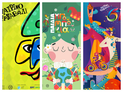 Παρουσιάστηκαν οι αφίσες του Πατρινού Κα...