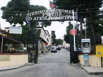 Θεσσαλονίκη: Κατέρρευσε τμήμα οροφής στο...