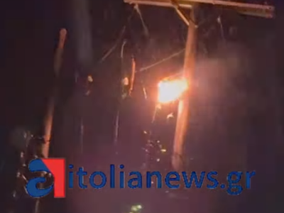 Μεσολόγγι: Κεραυνός έπεσε σε κολώνα του ...