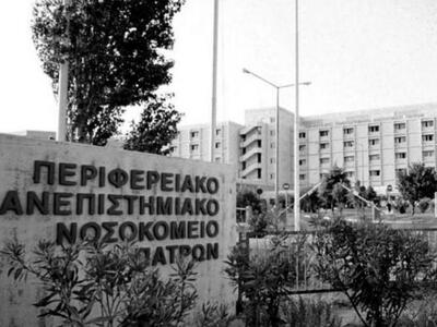 Νεαρός Αστυνομικός νοσηλεύεται στην εντα...