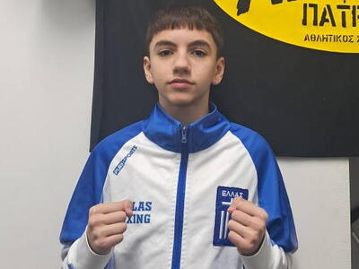 Άμυνα Πατρών: Στη Ρουμανία με την Εθνική...