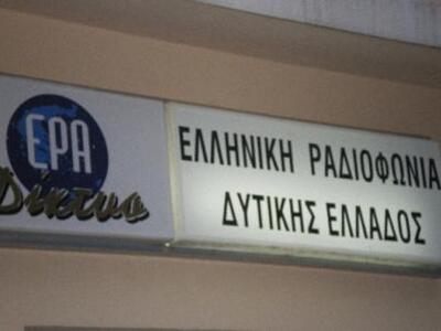 Έκτακτη εκπομπή για τον πολιτισμό σήμερα...