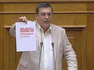 Αλ. Χρυσανθακόπουλος: «Ο λαός θα σπάσει ...