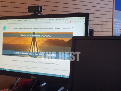 Πως θα βρείτε εύκολα, έγγραφα και υπηρεσ...