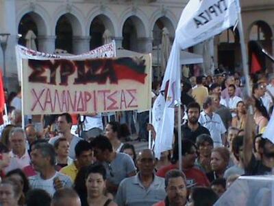 Αχαϊα: Ομάδα ανέλαβε τον συντονισμό του ...