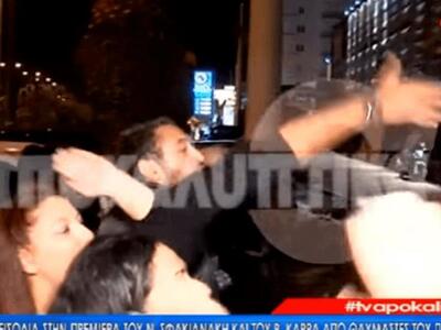 Οπαδοί του Παντελίδη "έκραξαν"...