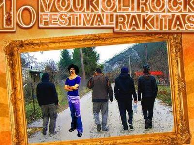 Ξεκινάει σήμερα μετά τις 5 το απόγευμα τ...