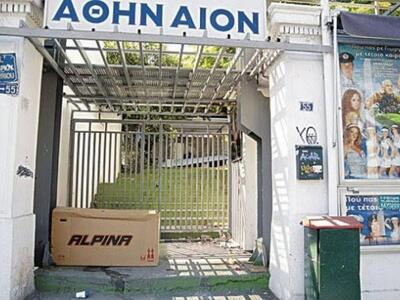 Το οικόπεδο- «φιλέτο» της «Τριαντείου», ...