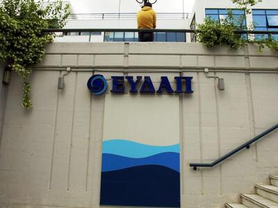 Περίπου 33.000 νοικοκυριά ρύθμισαν τις ω...