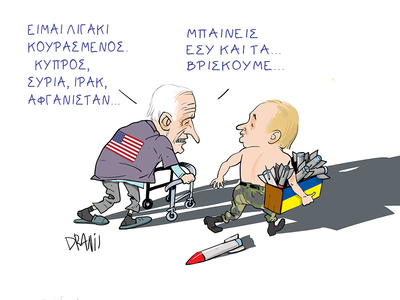 Ο πόλεμος στην Ουκρανία, οι Ρώσοι και οι...