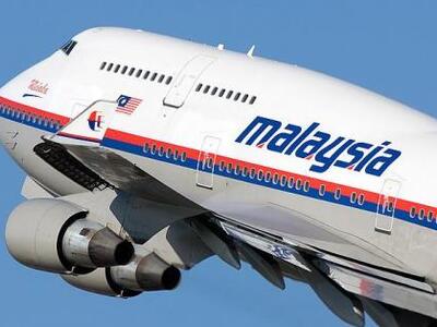 Malaysia Airlines: Νέο θρίλερ με αεροσκάφος