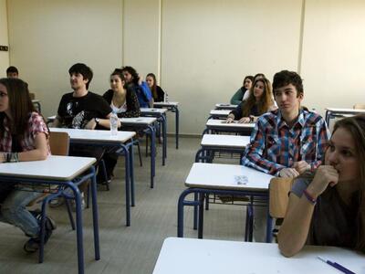 Δείτε τις ειδικότητες που θα λειτουργήσο...