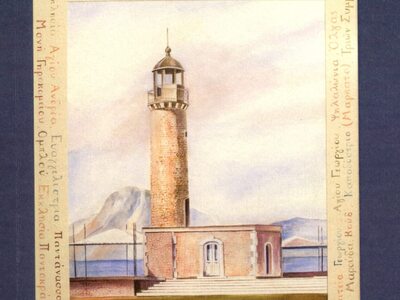 «Όλα τριγύρω αλλάζουνε» -Ένα βιβλίο για ...