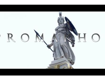 «Πρόμαχος»: Μια ταινία για την επιστροφή...