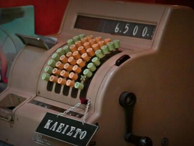 «Άδειασε» την ταμειακή μηχανή του καταστήματος 
