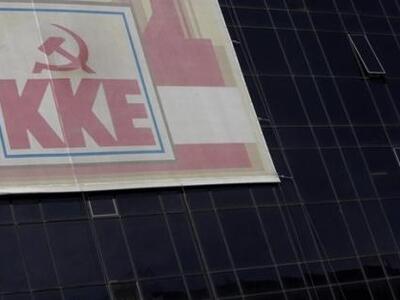 Στο Ωνάσειο ο ευρωβουλευτής του ΚΚΕ Μπάμ...