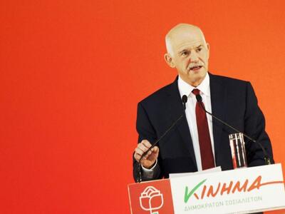Παπανδρέου: Το μνημόνιο δεν το έφερα εγώ...