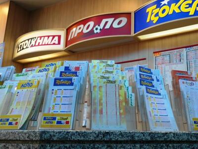 Η νικήτρια στήλη του ΠΡΟΠΟ