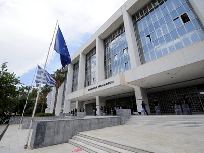 Για πρώτη φορά στον Άρειο Πάγο η συλλογι...