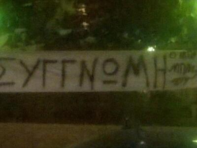 O... ερωτοχτυπημένος Αγρινιώτης κα το απ...