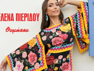 Η νέα ταλαντούχα ηθοποιός του "Τατο...