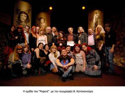 To Ερασιτεχνικό Σχήμα Πάτρας "Ρεφεν...