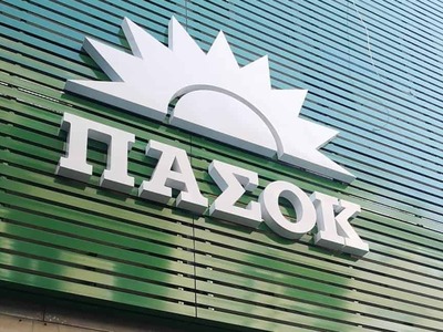 Ευρωεκλογές 2024-ΠΑΣΟΚ-ΚΙΝΑΛ: Αυξάνονται...