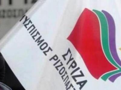 Ν.Ε. Αχαΐας ΣΥΡΙΖΑ - Απομένει μόνο η υπο...