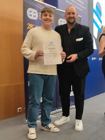 Γ. Ανδρουτσόπουλος