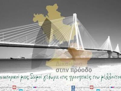 Στη διάθεση του κοινού ο απολογισμός δρά...