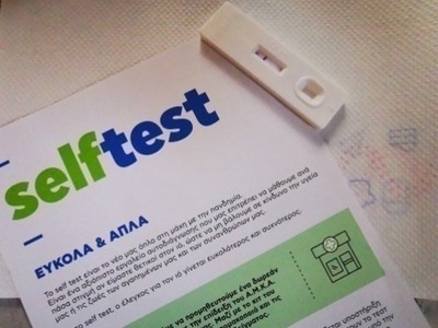 Σχολεία: 6.566 θετικά σελφ τεστ, έως χθε...