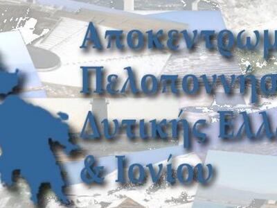 Παράσταση διαμαρτυρίας από το συνδικάτο ...