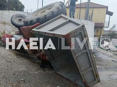 Ηλεία: Ηλικιωμένος καταπλακώθηκε από τρα...