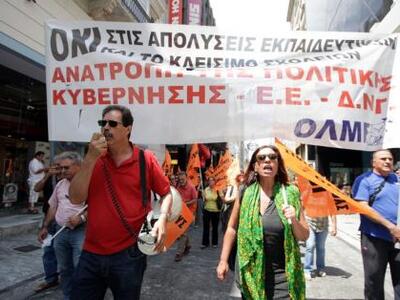 Σήμερα κληρώνει για δημοσίους υπαλλήλους...