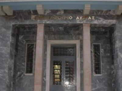 Επιμελητήριο Αχαϊας:Να μην γίνει απαιτητ...