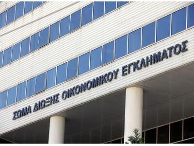 Αγνόησαν το λουκέτο του ΣΔΟΕ και τιμωρήθ...