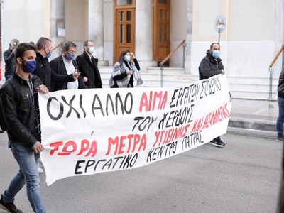 ΠΑΤΡΑ: Κινητοποίηση για τα εργατικά ατυχήματα- Παραβρέθηκε και ο Κ. Πελετίδης
