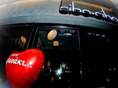 ΕΧΕΙΣ ΡΑΒΑΣΑΚΙ πάρτυ στο Cibo Cibo - Ενα...