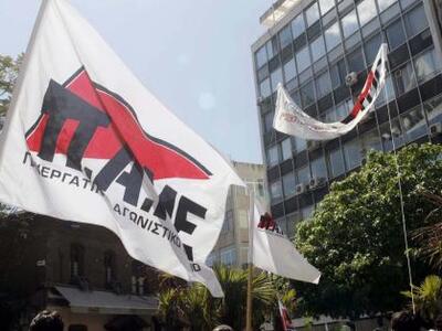 Πάτρα: Το ΠΑΜΕ καταγγέλλει το Εργατικό Κέντρο