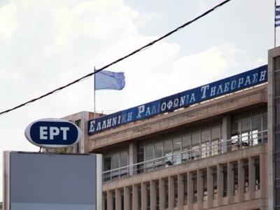 Μέχρι το πρωί της Δευτέρας η απεργία στην ΕΡΤ