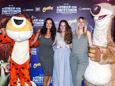 Μεγάλη πρεμιέρα για το «Η Εποχή των Παγε...