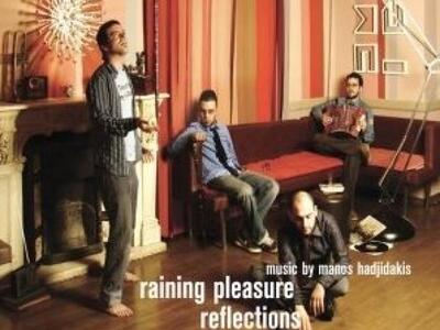 Το "Reflections" των «Raining ...