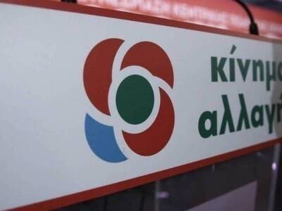 ΚΙΝΑΛ για μέτρα: Αυτή η κυβέρνηση δεν μπ...