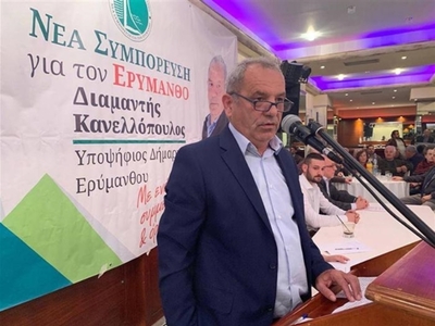 Δήμος Ερυμάνθου: Όλοι οι υποψήφιοι Δημοτ...