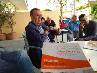 Χρήστος Πατούχας: «Περί Φράγματος. Το αν...